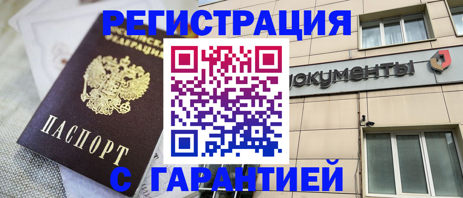 найти адрес прописки в Уяре